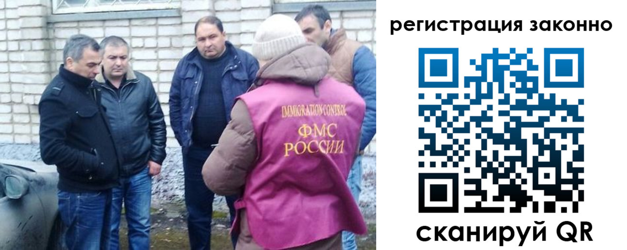 регистрация для дет. сада в Салавате