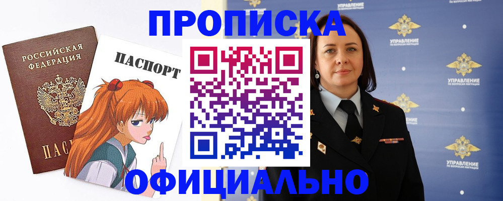 регистрация для школы в Салавате